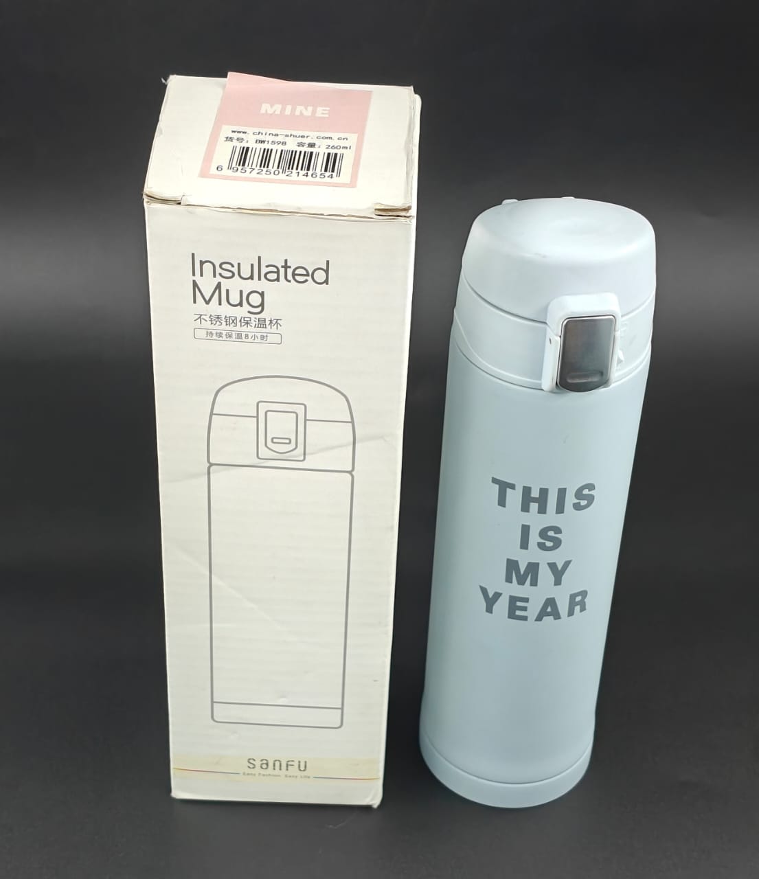 INSULATED VACCUM SIPPER BOTTLE - 260 ML