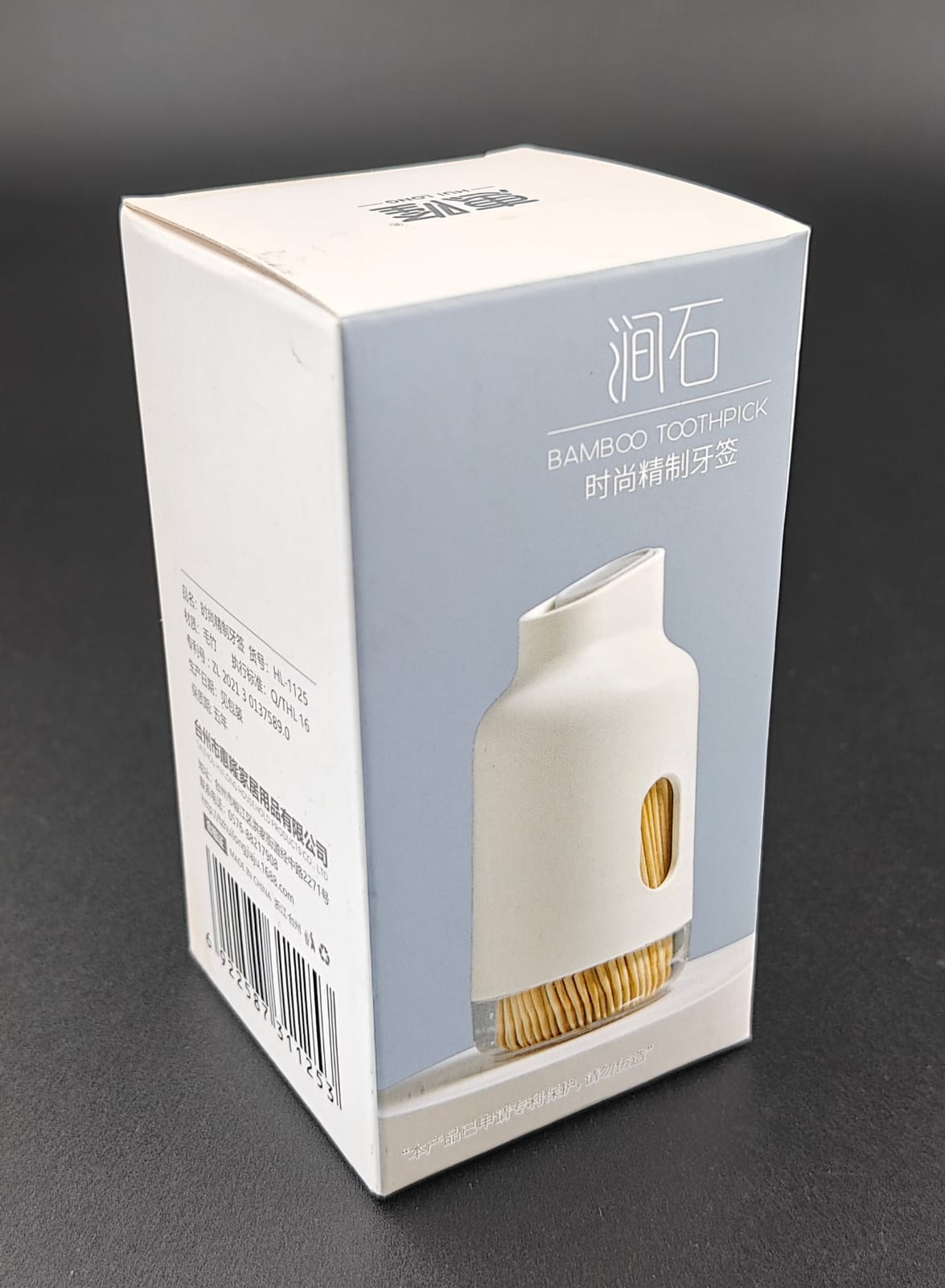 BAMBOO TOOTHPICK - 1125