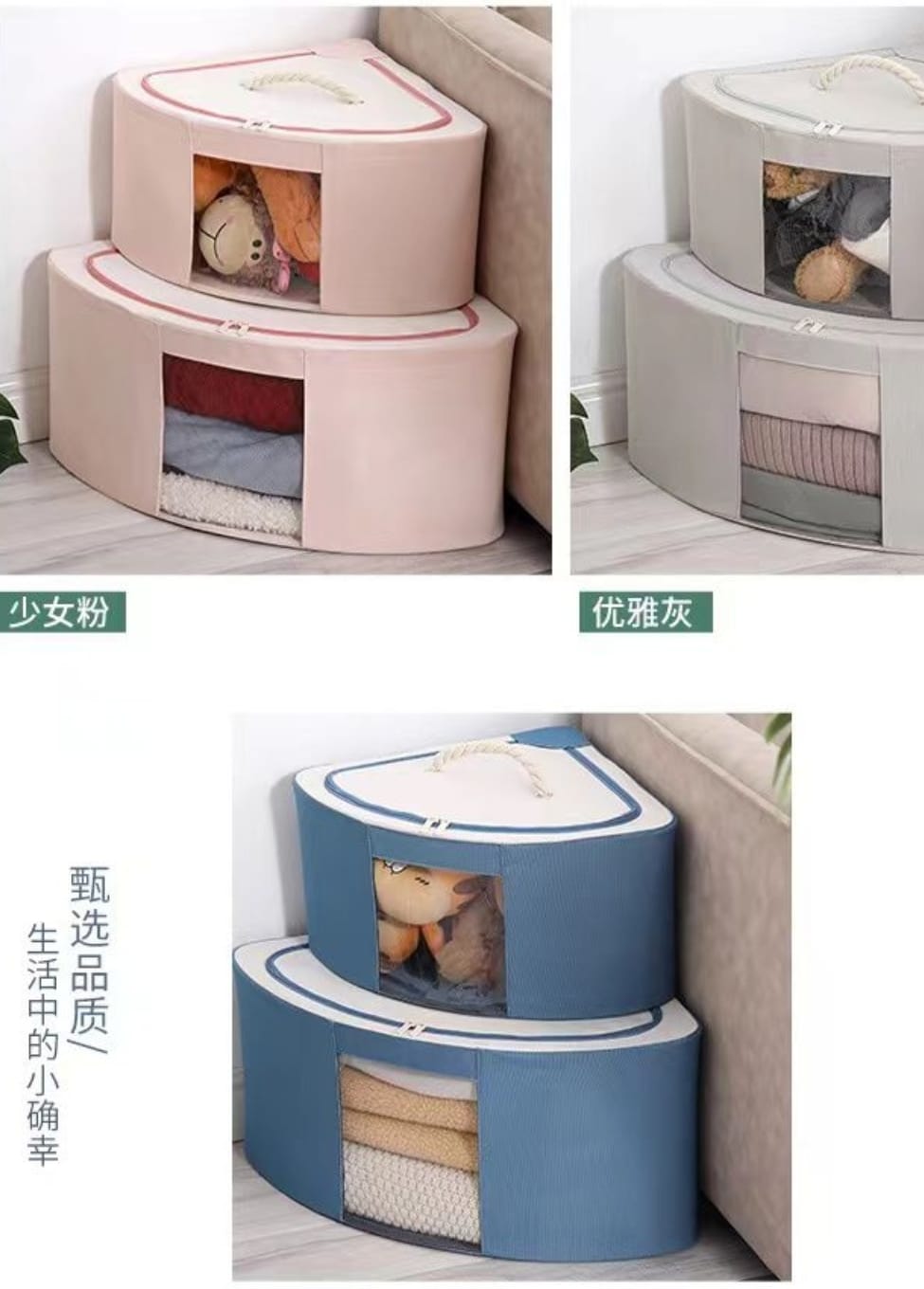 121 JOY FOLDABLE CORNER STORAGE BOX