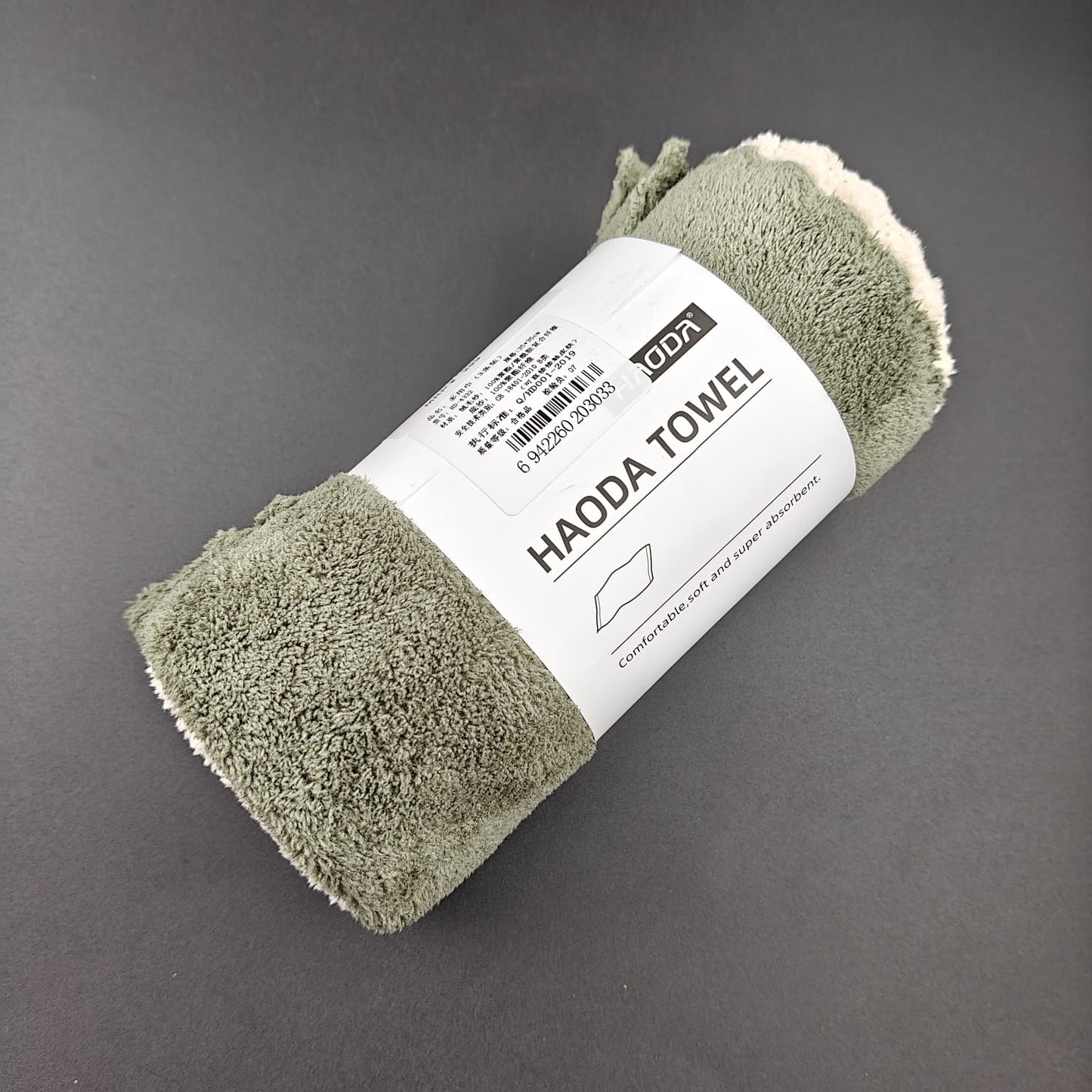 HAODA WIPING TOWEL - PACK OF 3