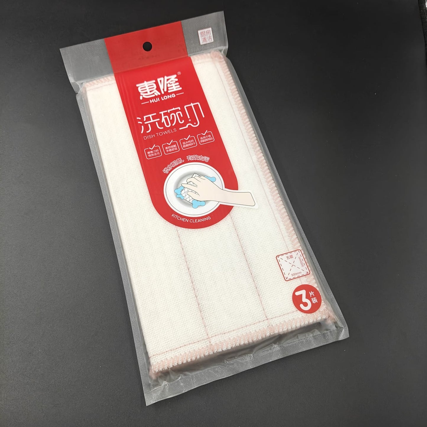 MULTI PURPOSE CLEANING TOWEL - PACK 0F 3