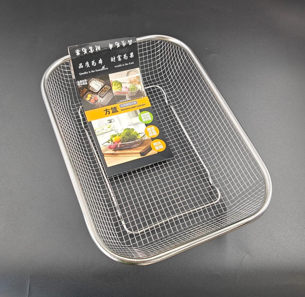 MULTI USE COLANDER