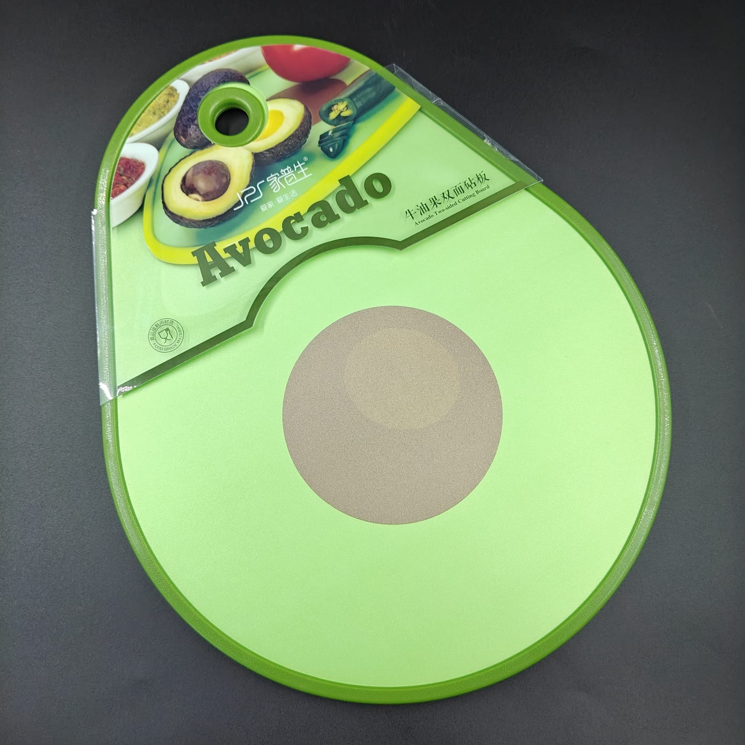 AVOCADO CUTTING BOARD