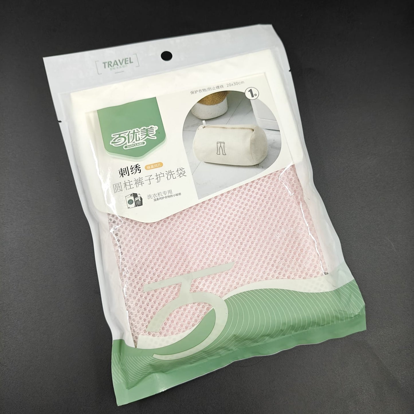 LAUNDRY CUM TRAVEL BAG