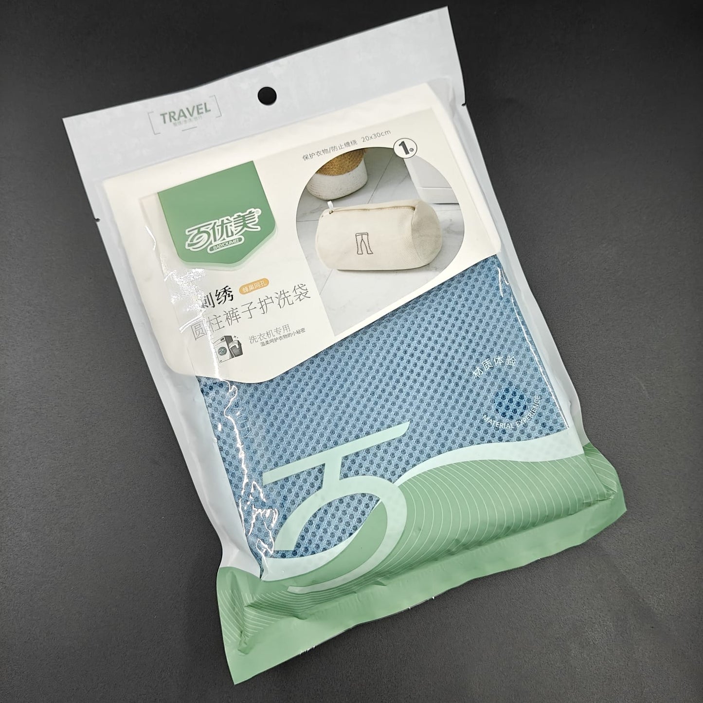 LAUNDRY CUM TRAVEL BAG