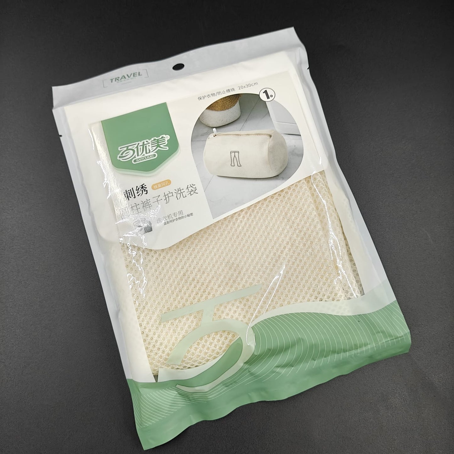 LAUNDRY CUM TRAVEL BAG