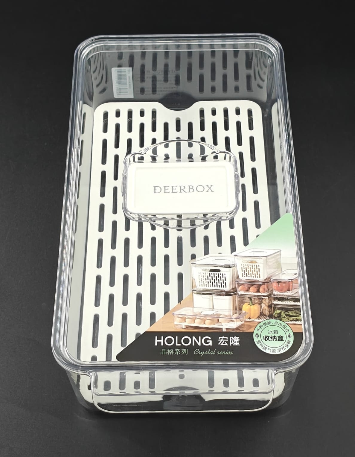 FRIDGE BOX LH - 2219