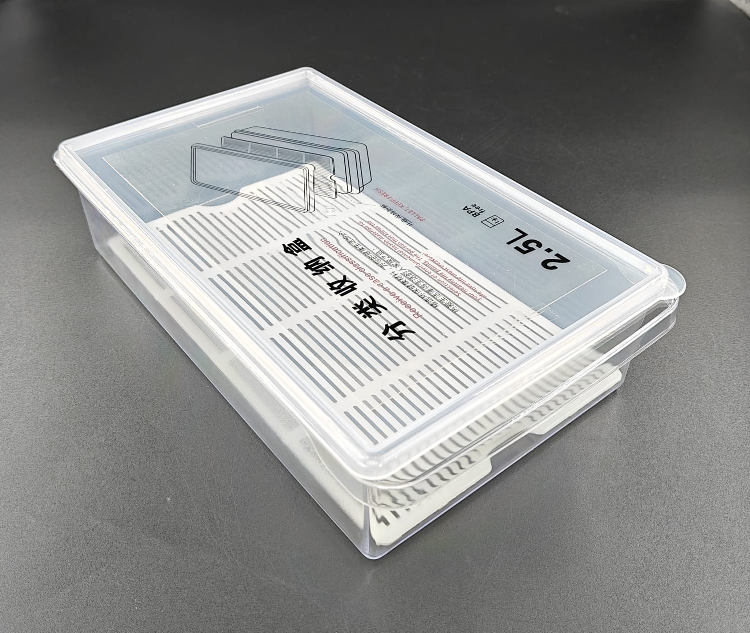 HOMMY SORTING FRIDGE BOX - FLT