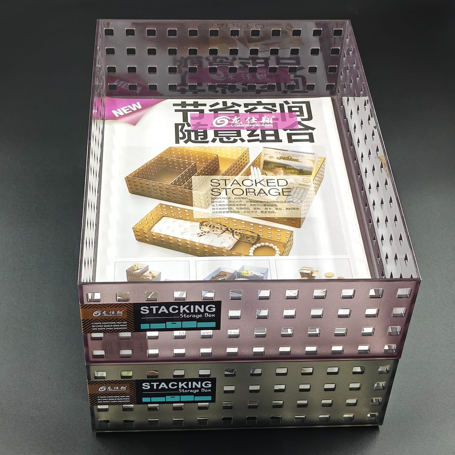 STACKING STORAGE TRAYS - 3227