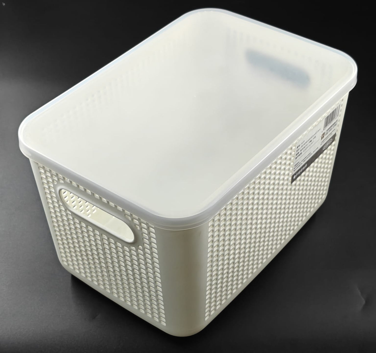STORAGE BOX - 5118