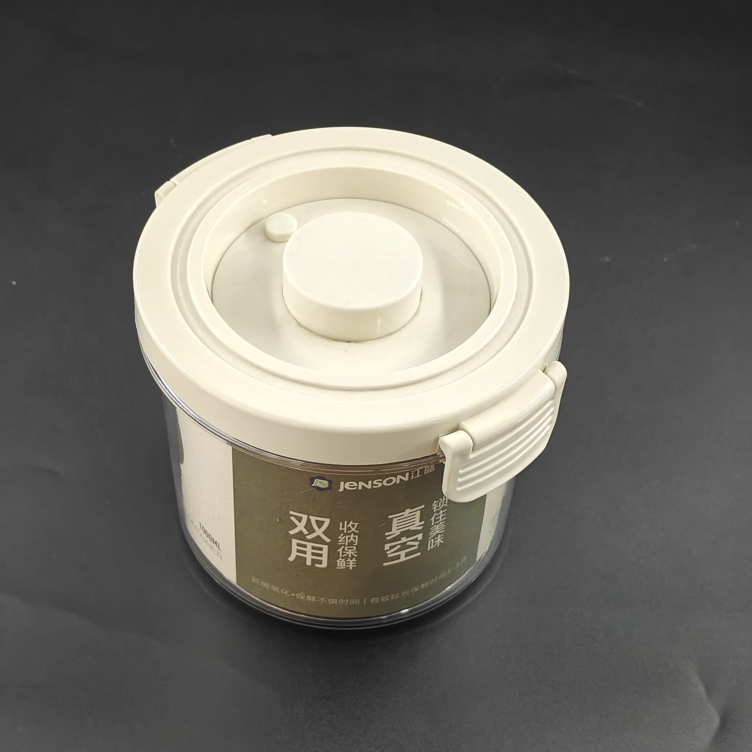 AIR TIGHT CONTAINER 8811 - 1L
