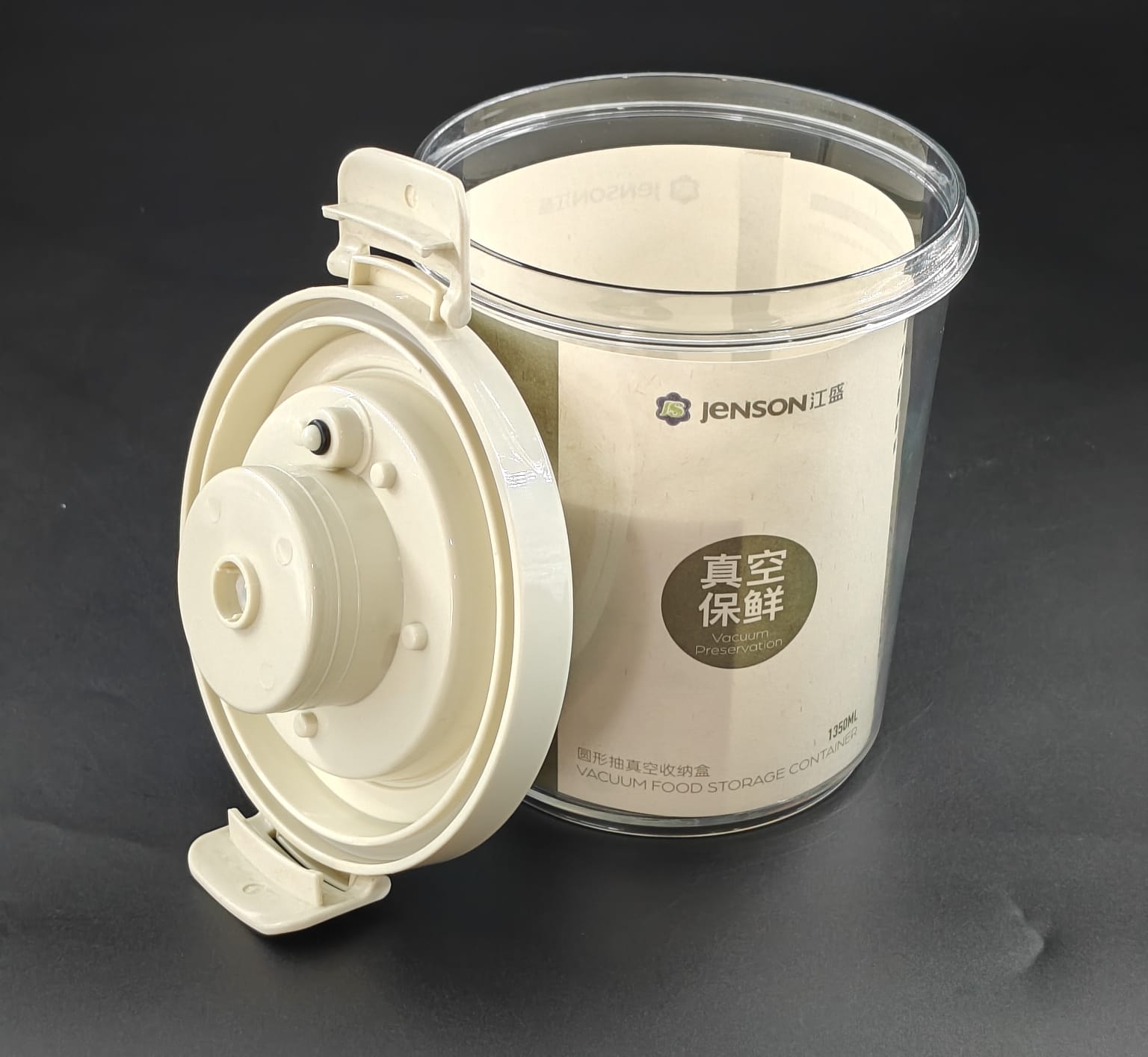 AIR TIGHT CONTAINER 8812 - 1.35L