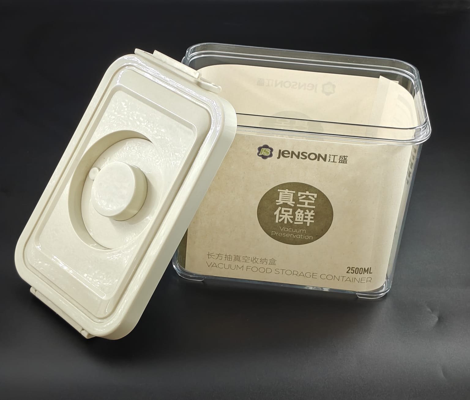 AIR TIGHT CONTAINER 8807 - 2.5L