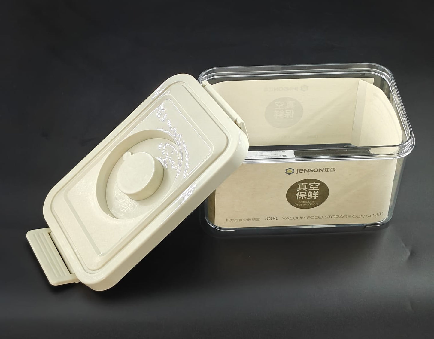 AIR TIGHT CONTAINER 8806 - 1.7L