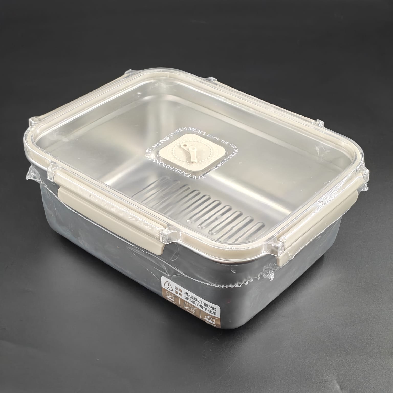 CRISPER FOOD BOX - 6228