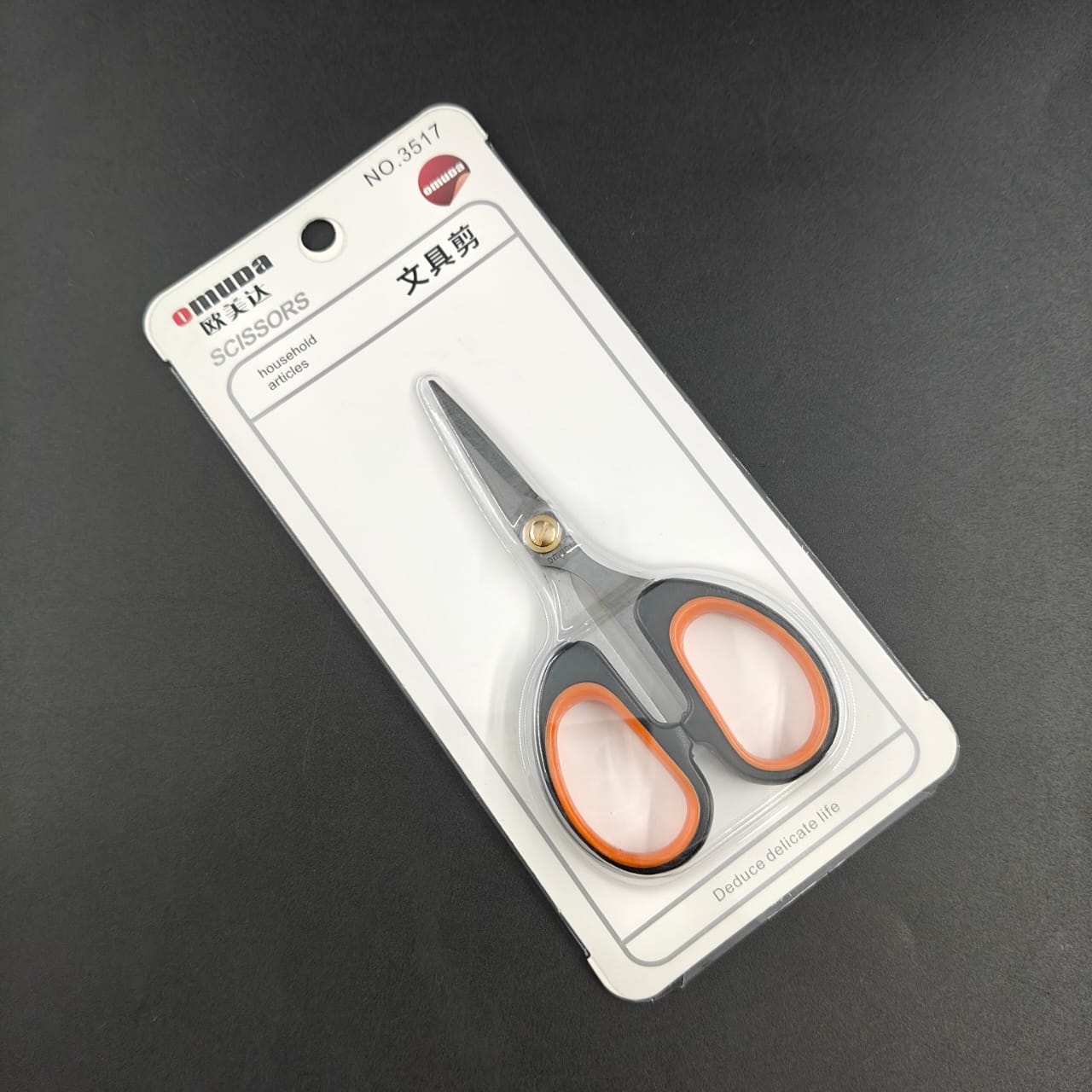 OMUDA SCISSORS - 3517