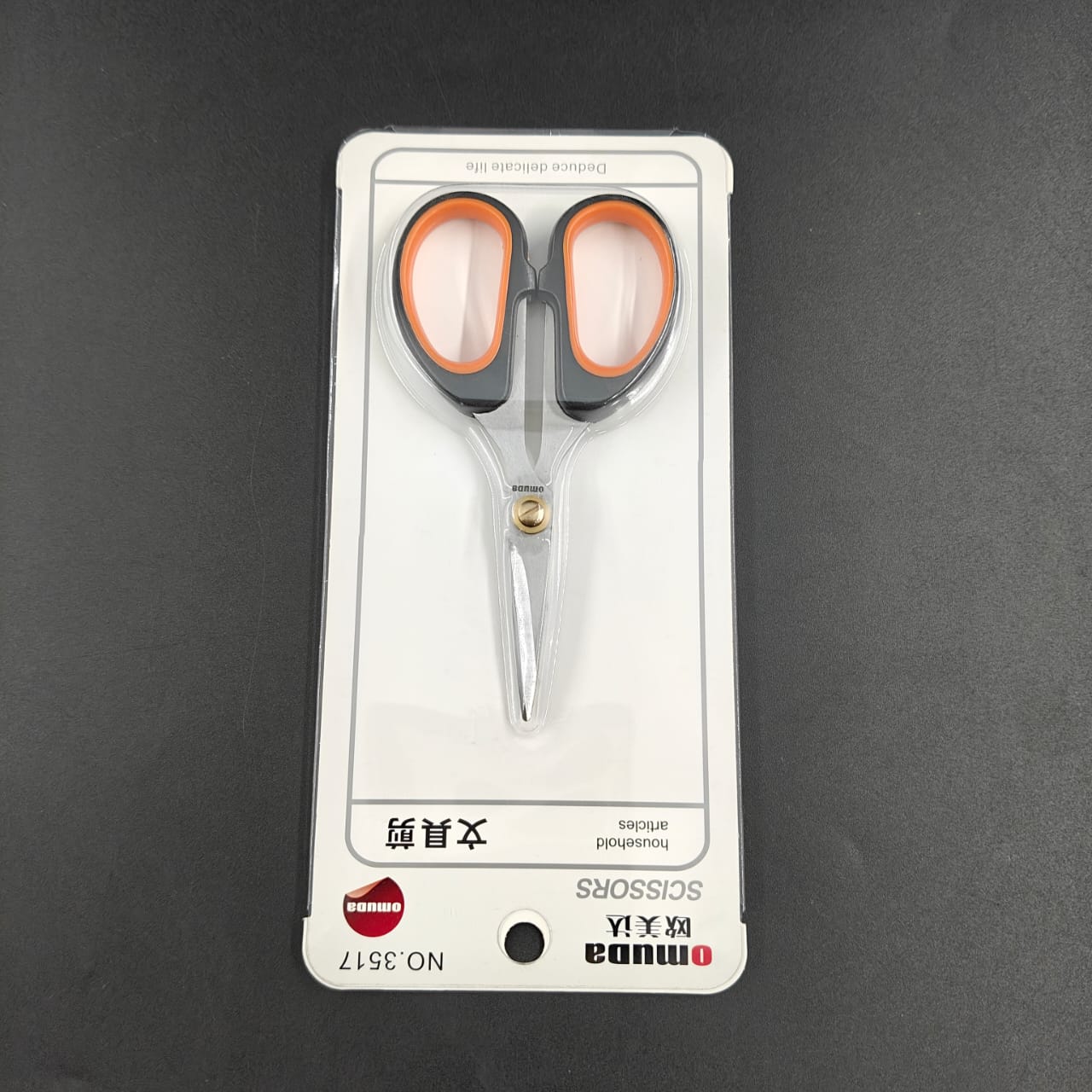 OMUDA SCISSORS - 3517
