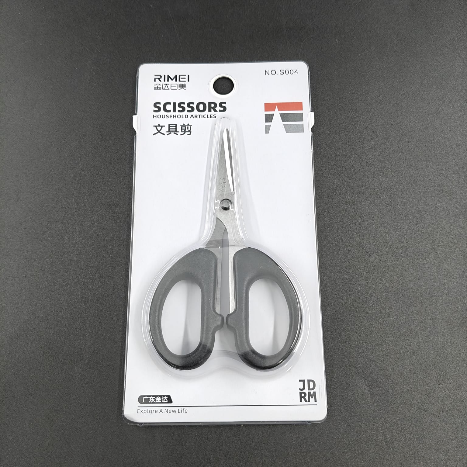 RIMEI SCISSORS - 004