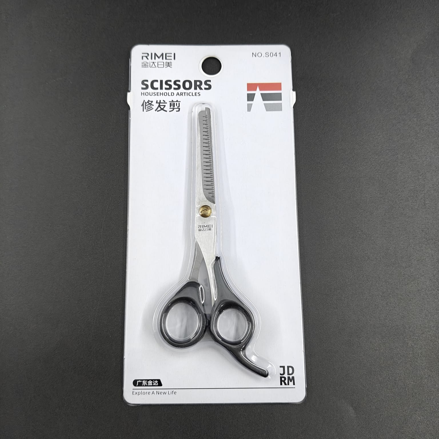 RIMEI SCISSORS - 041