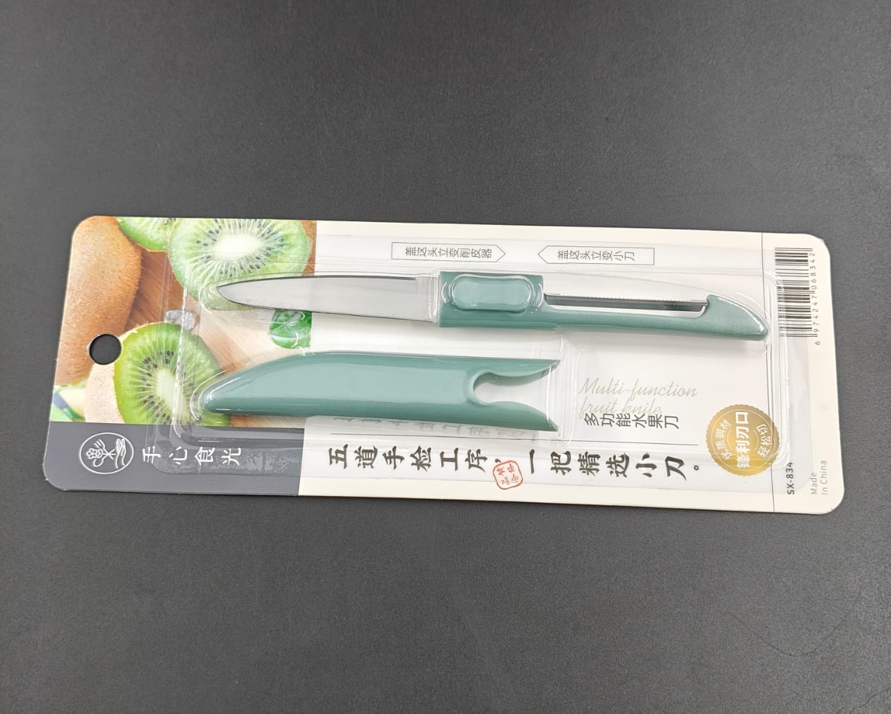 PEELKNIFE - 834
