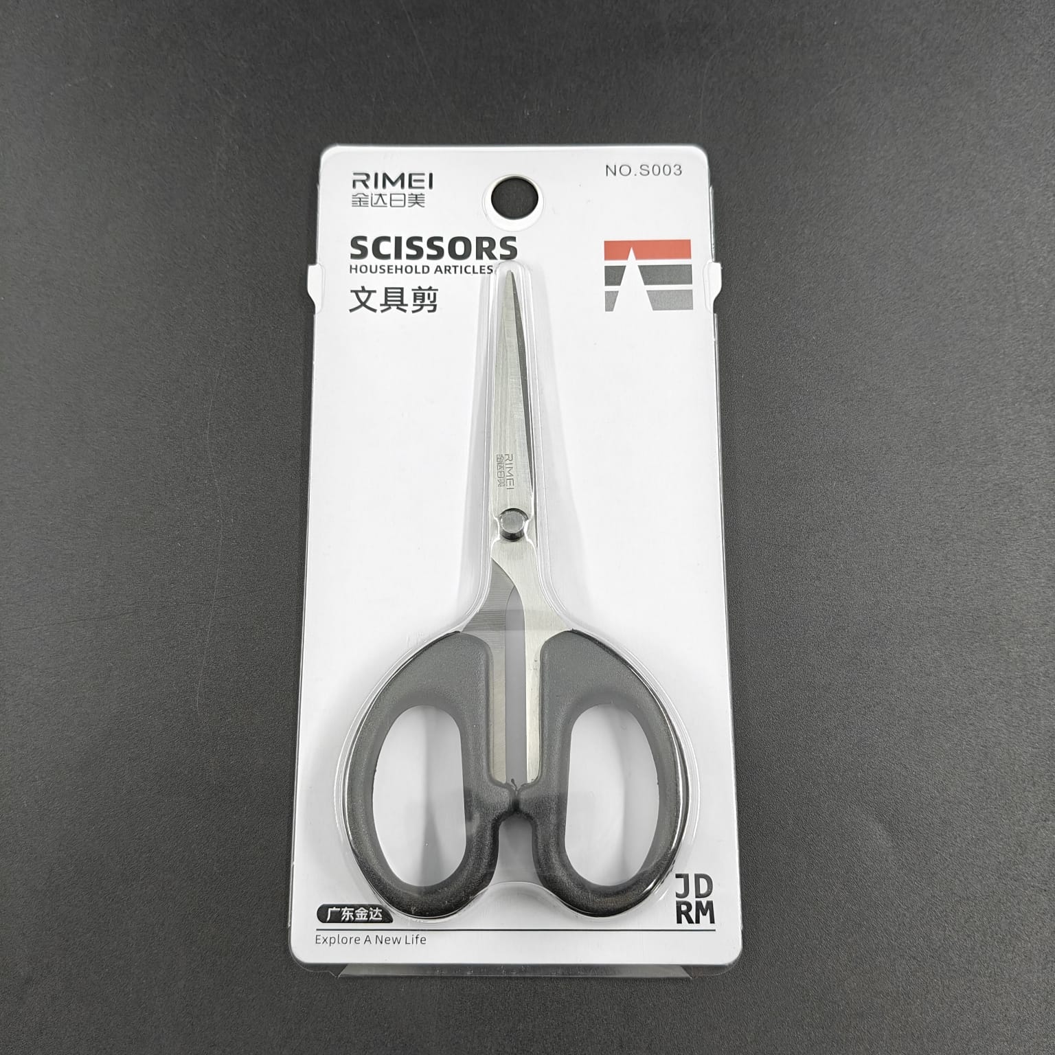 REMEI SCISSORS - 041