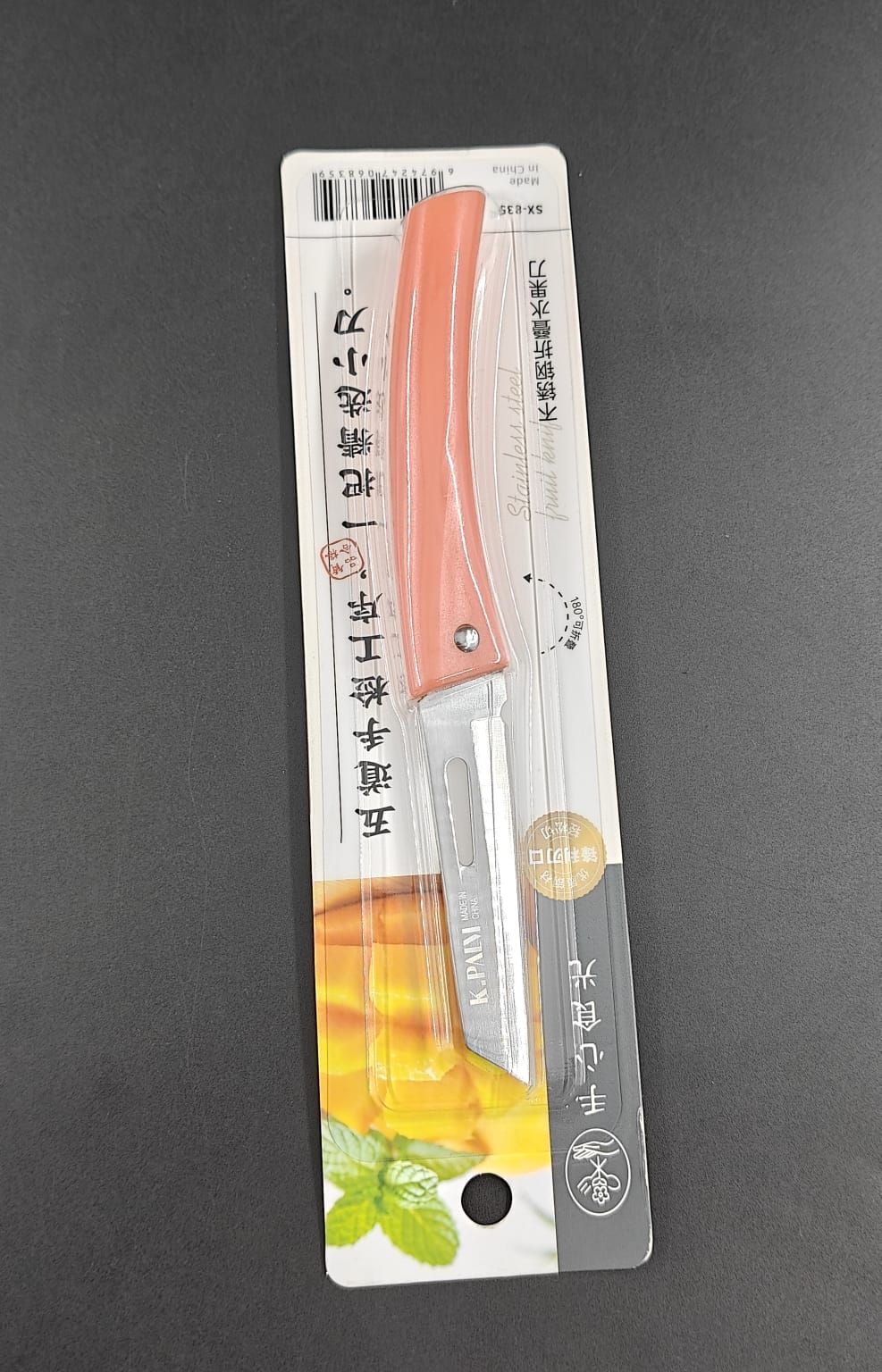 TRAVEL KNIFE FOLD - 835