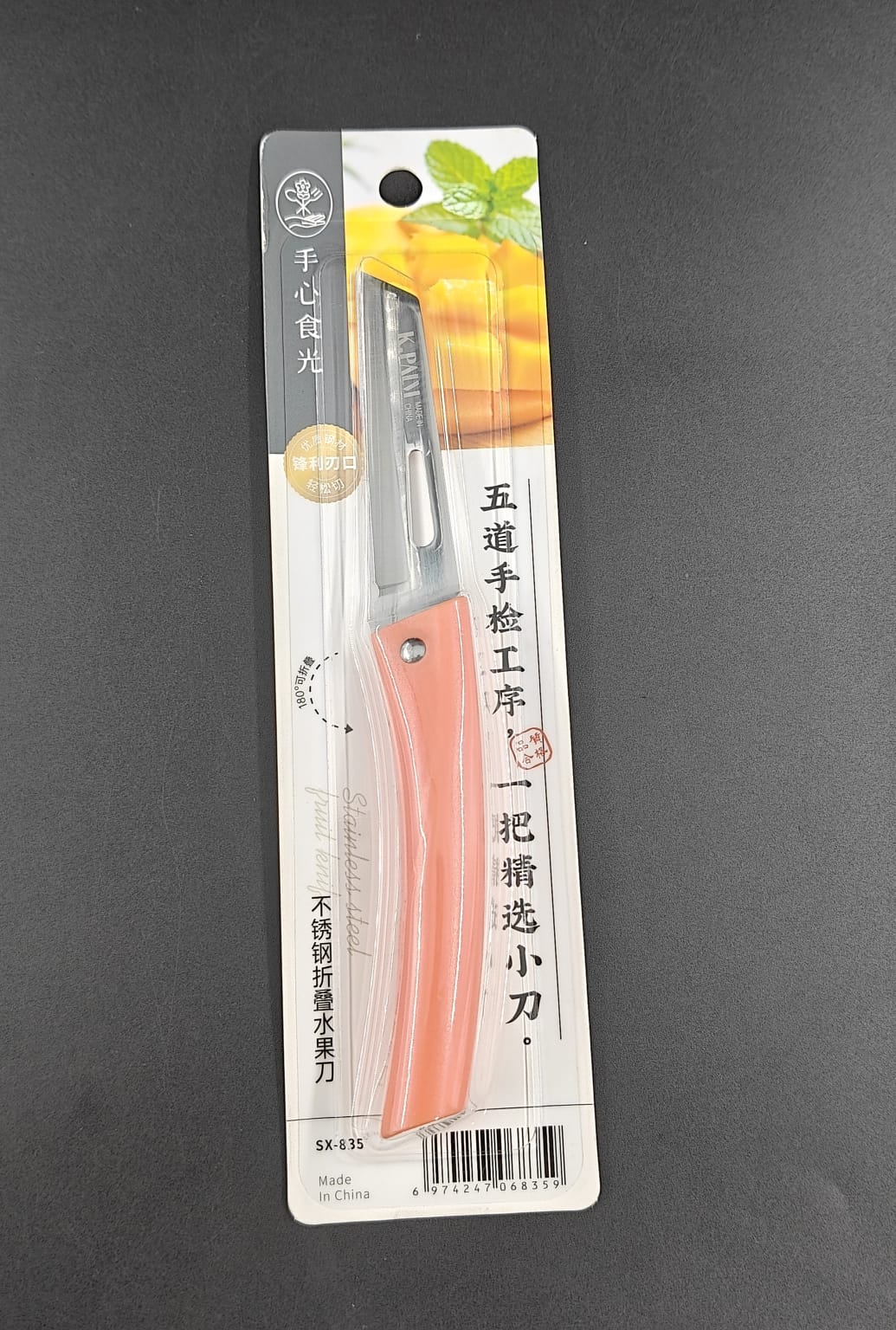 TRAVEL KNIFE FOLD - 835