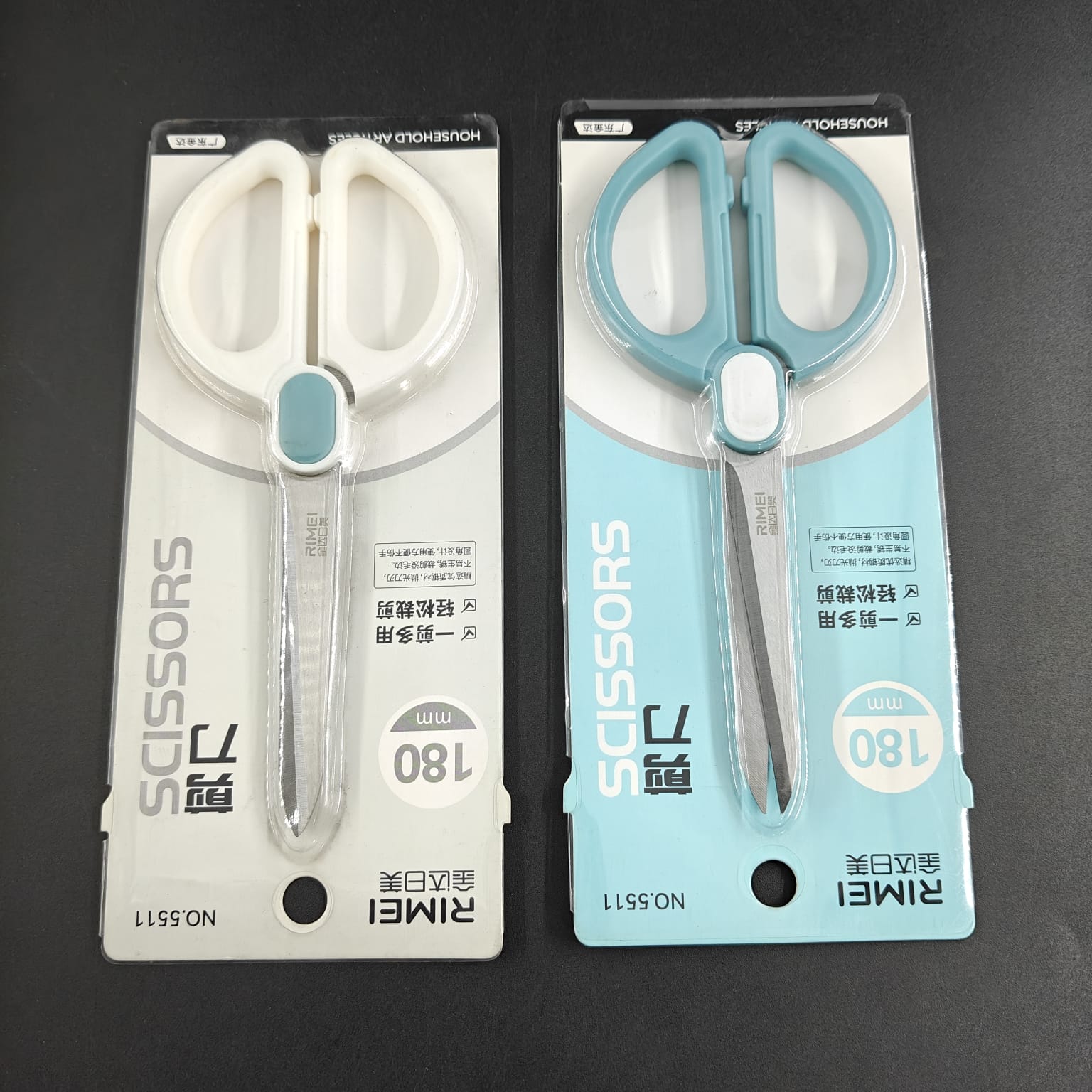 RIMEI SCISSOR - 5511