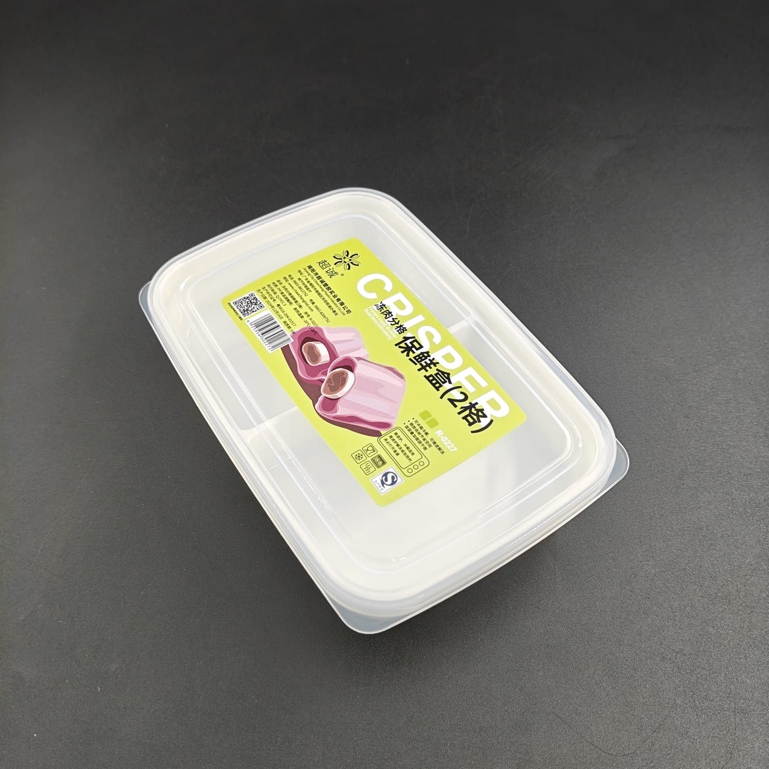 CRISPER FOOD BOX - 2 SLOT