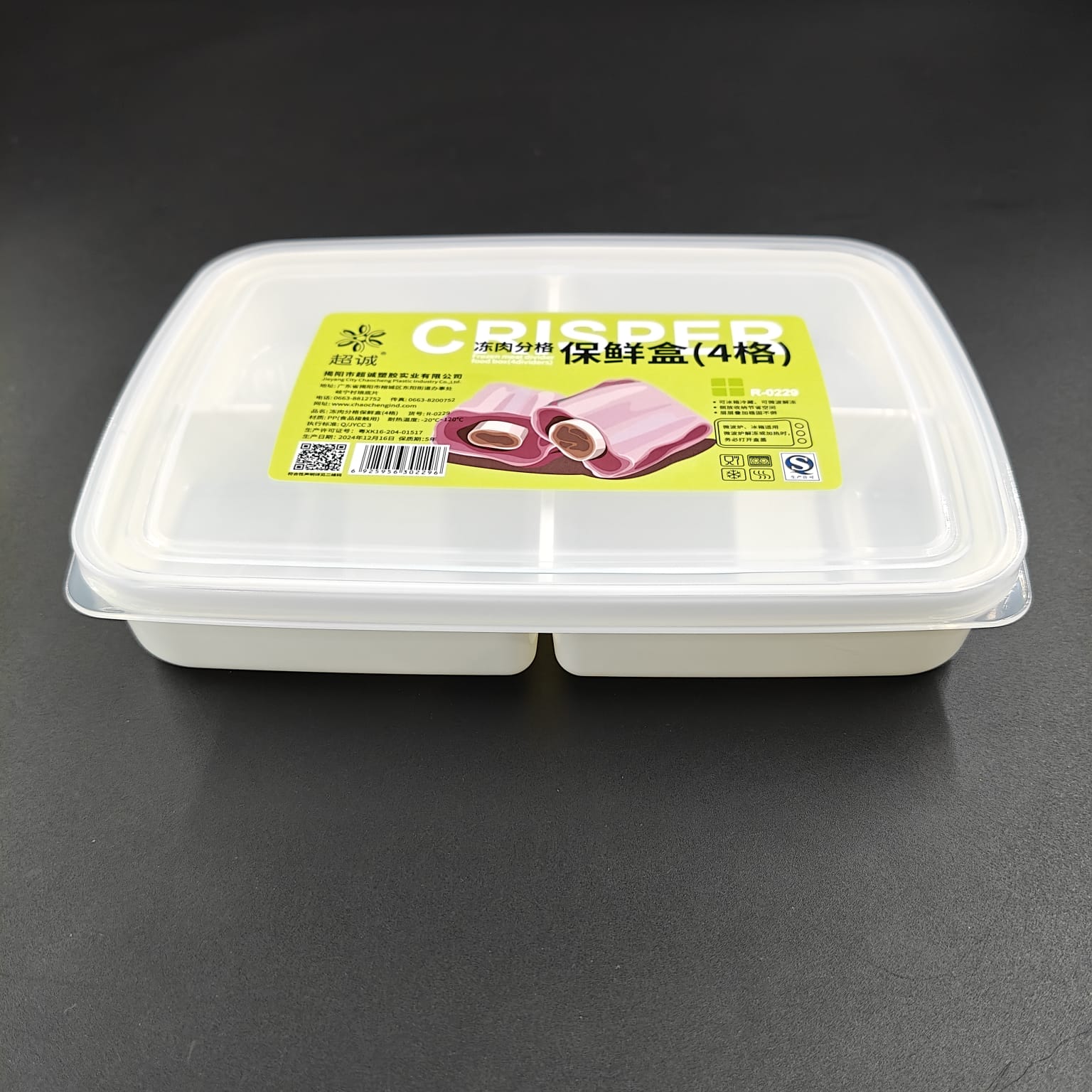 CRISPER FOOD BOX - 4 SLOT