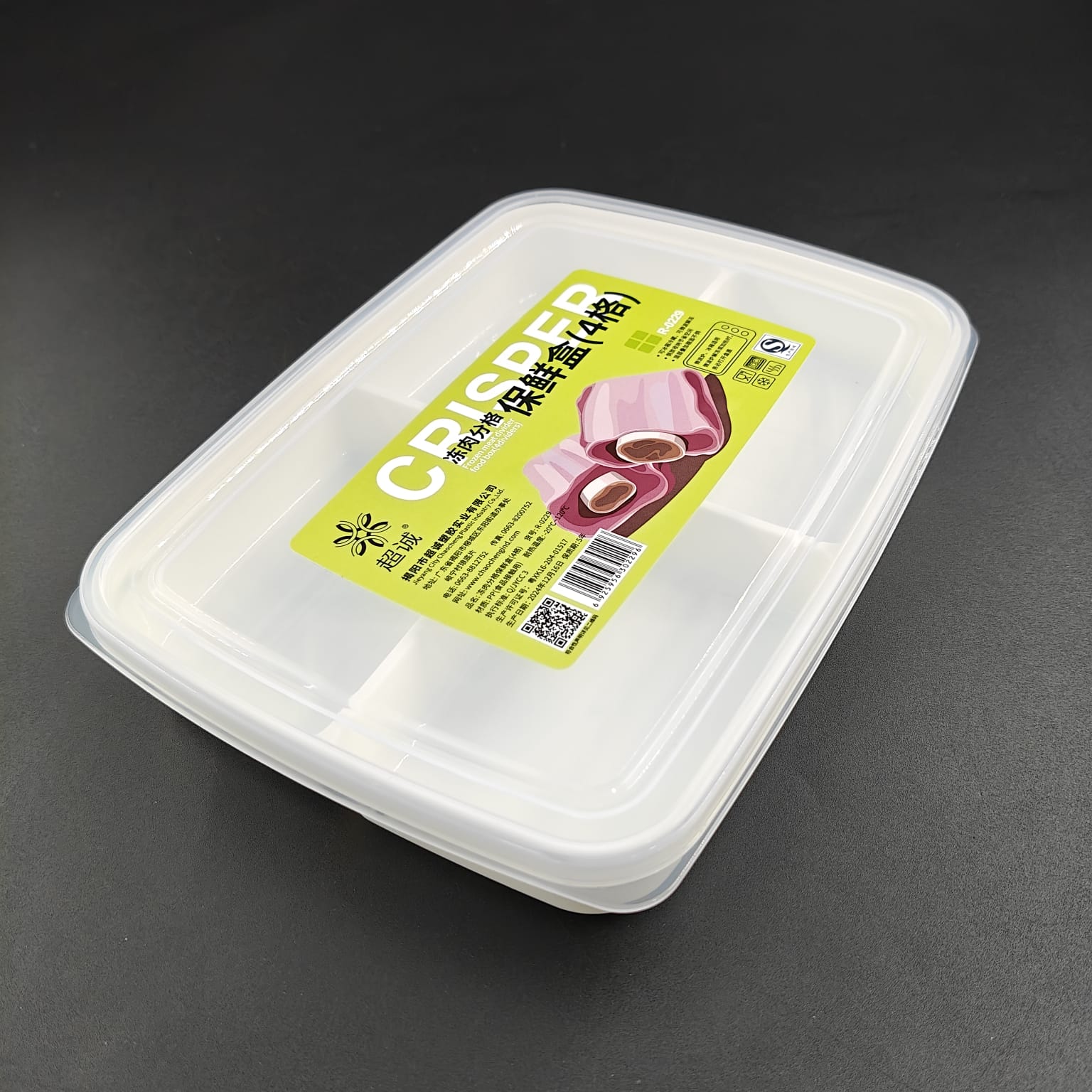 CRISPER FOOD BOX - 4 SLOT