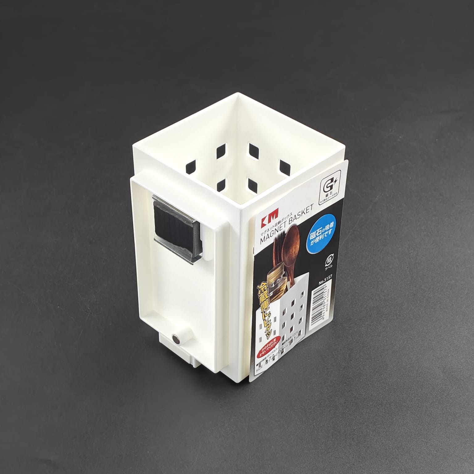 MAGNETIC STORAGE RACK KM - 5157