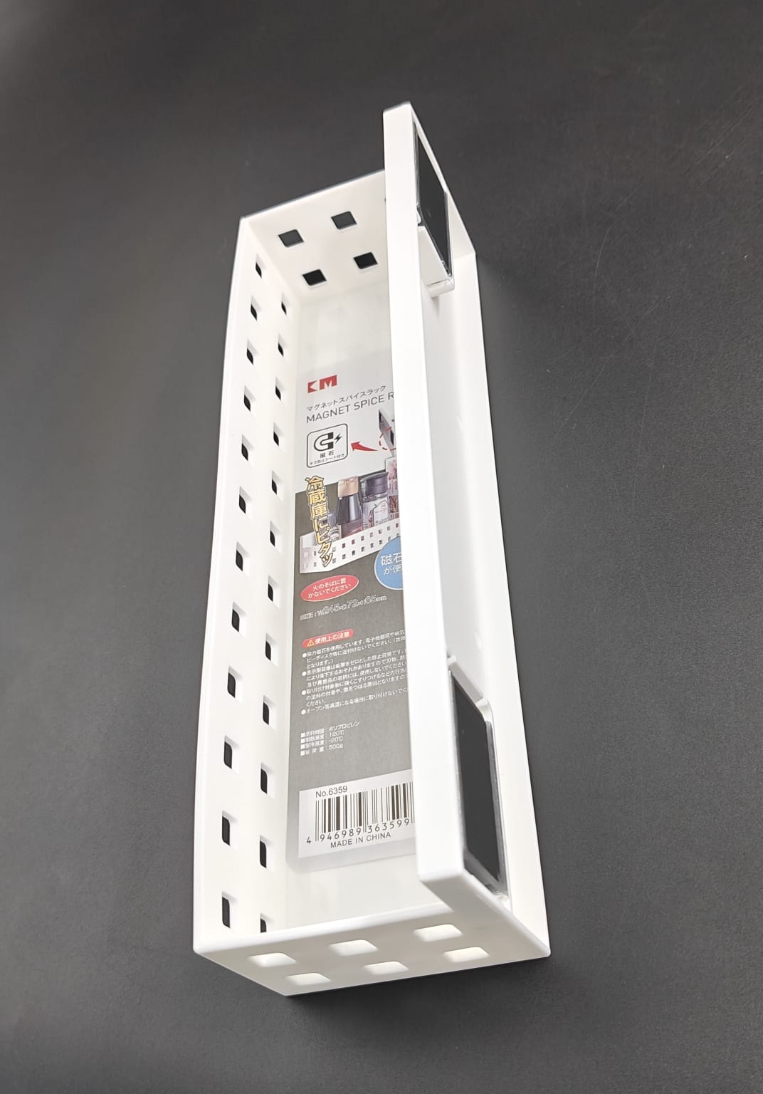 MAGNETIC STORAGE RACK KM - 6359