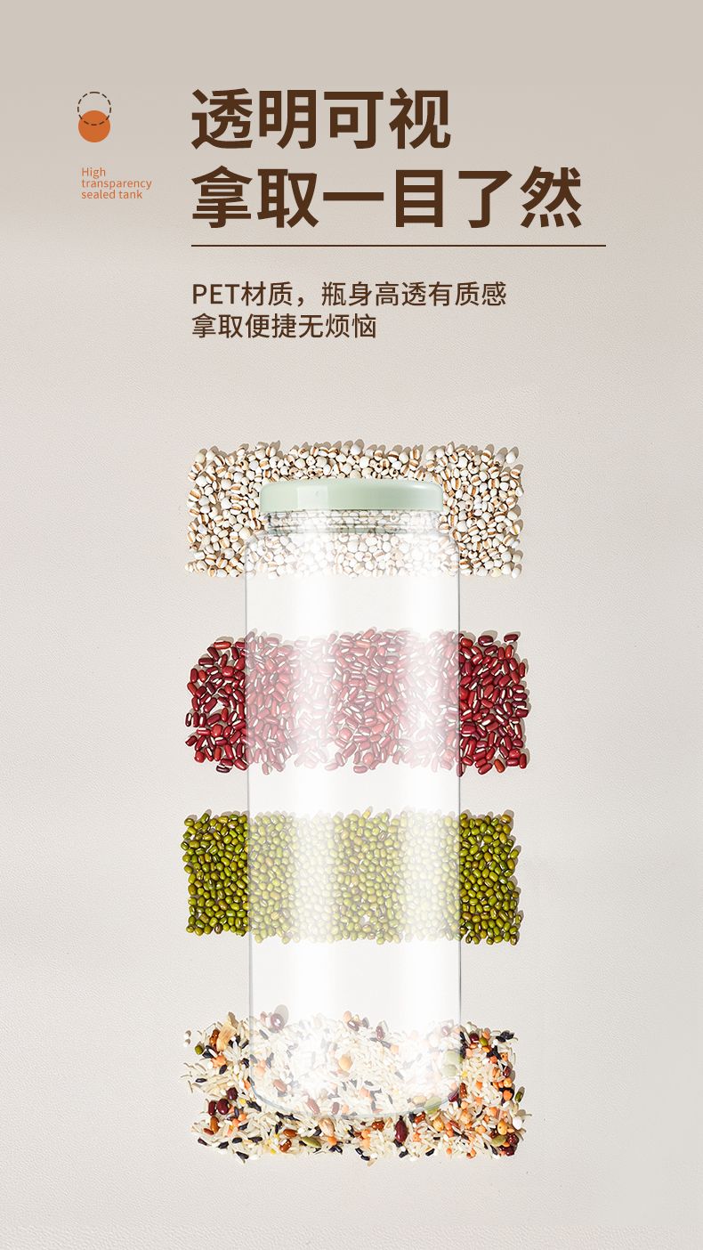 QIFY SMART JAR - 2.5L