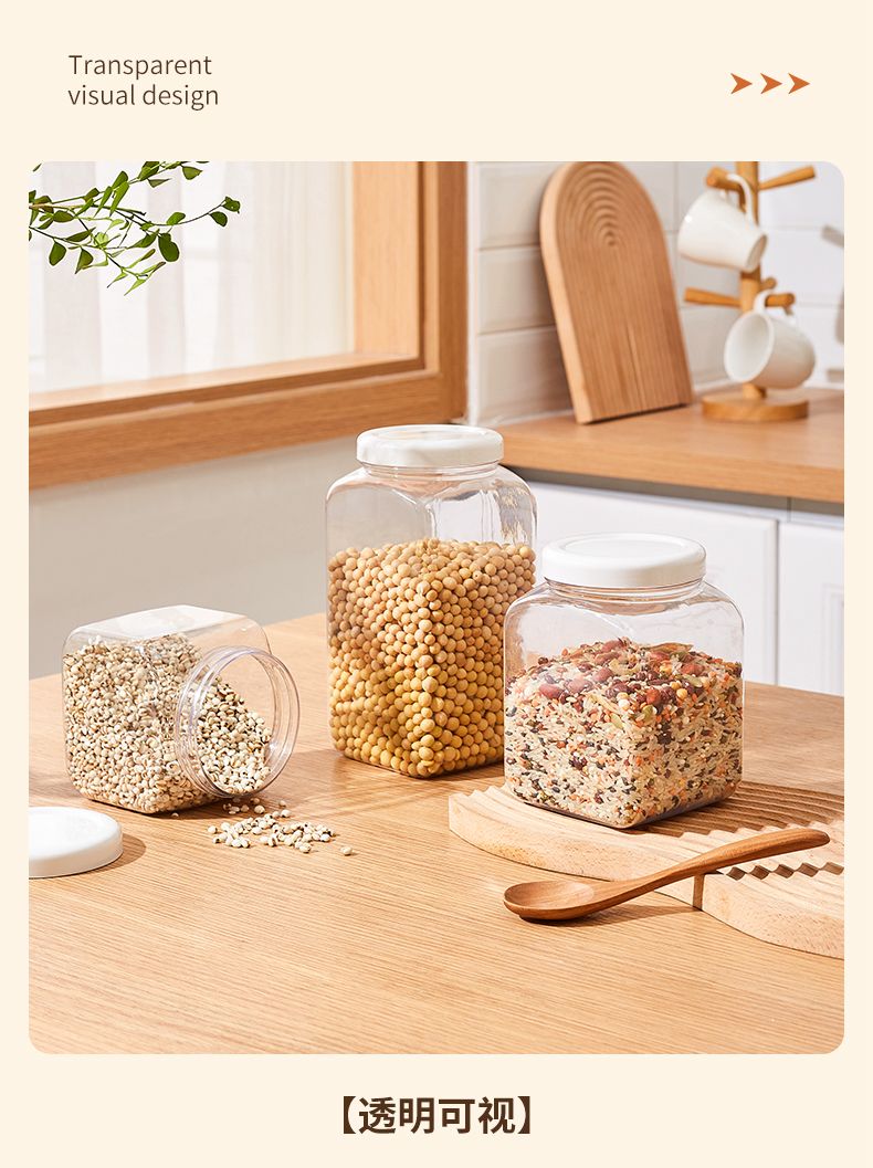 QIFY SMART JAR - 0.8L SQ