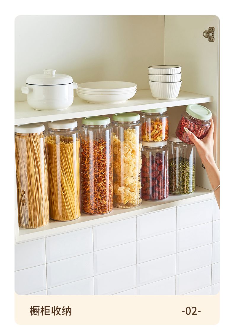 QIFY SMART JAR - 2.5L