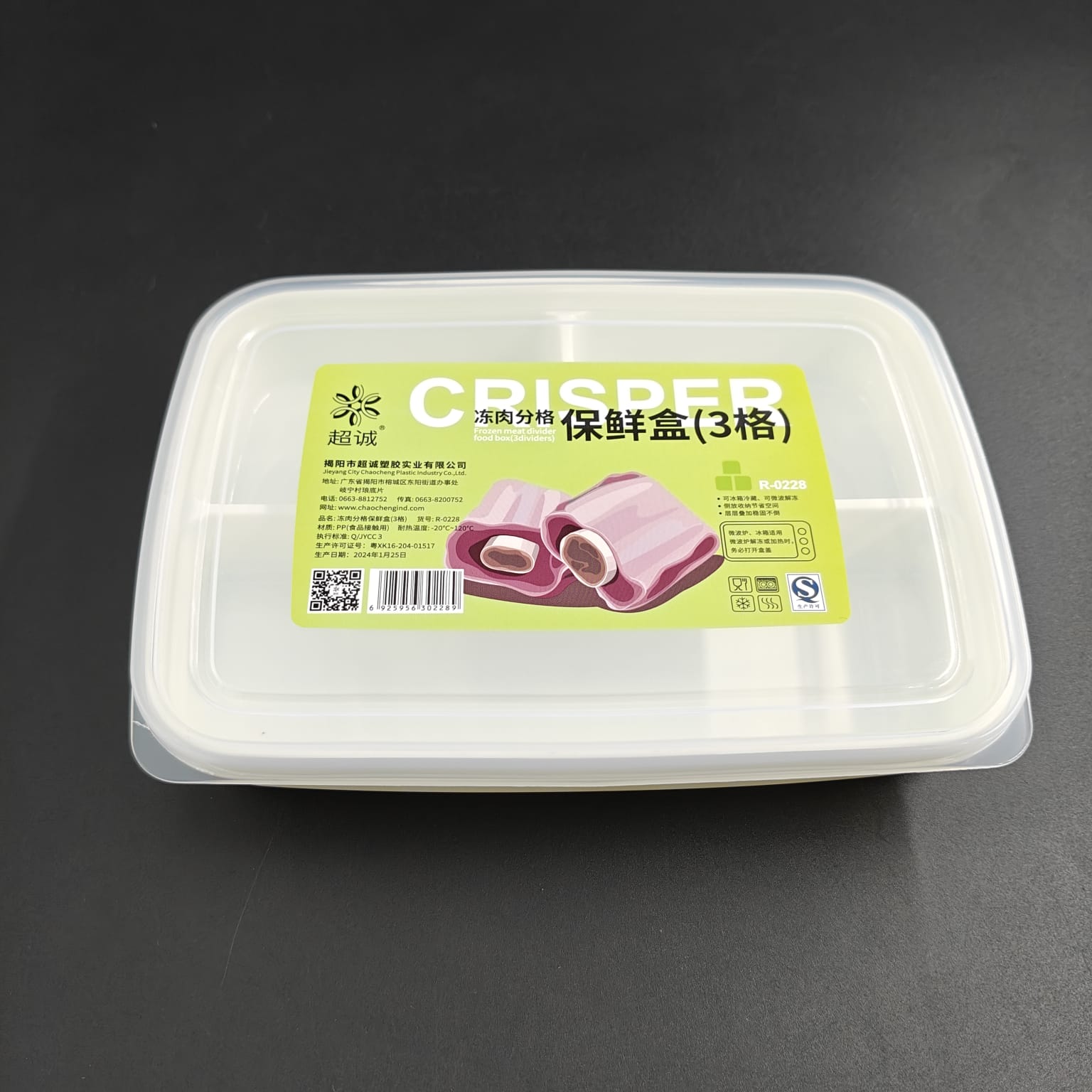 CRISPER FOOD BOX - 3 SLOT