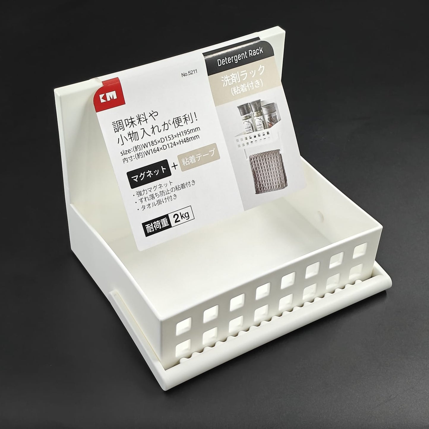 AT HOME STORAGE JAR - 5211