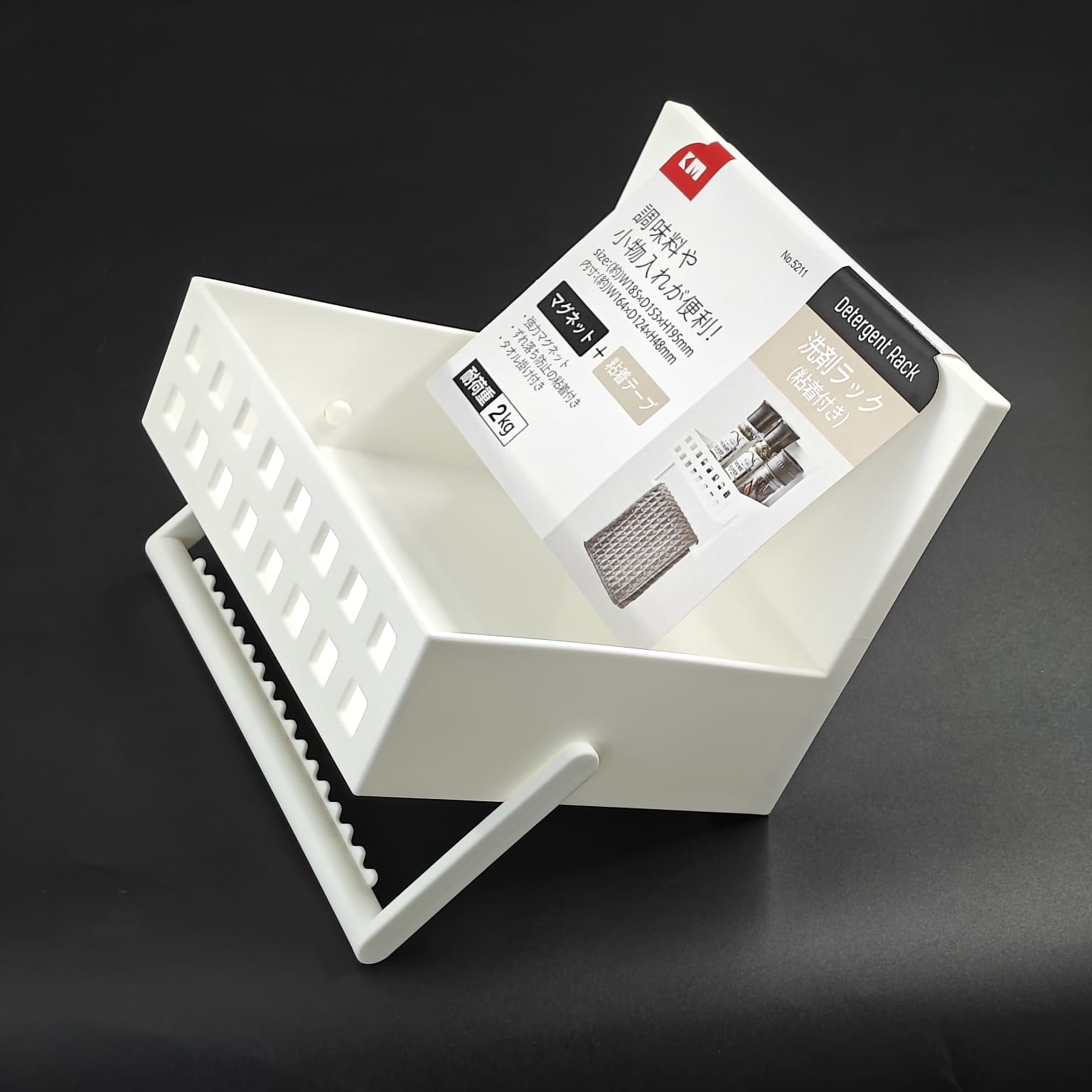 AT HOME STORAGE JAR - 5211