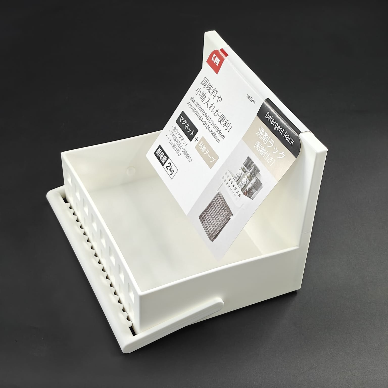 AT HOME STORAGE JAR - 5211