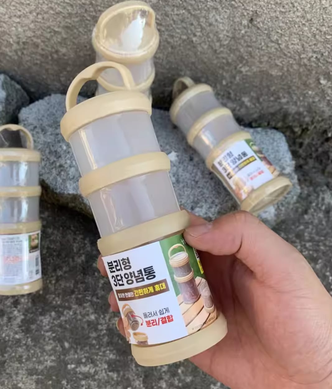 SMART 3 TIER CONTAINER