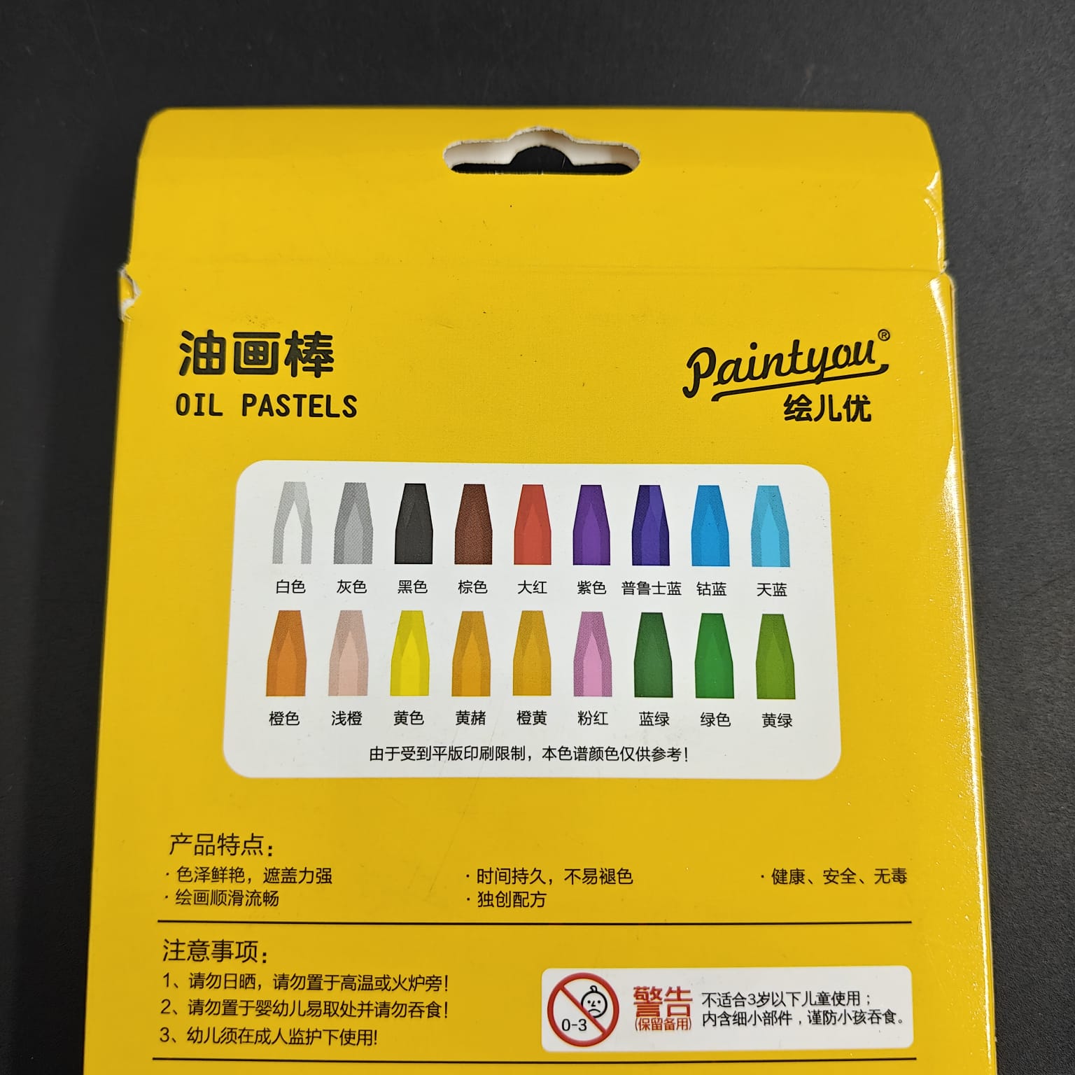 OIL PASTELS COLOUR - 18 PCS