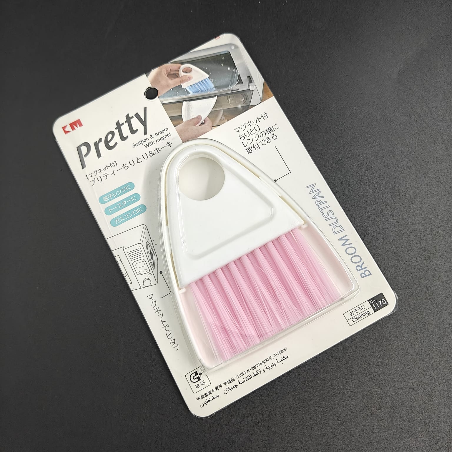PRETTY DUSTPAN BRUSH KM-1170