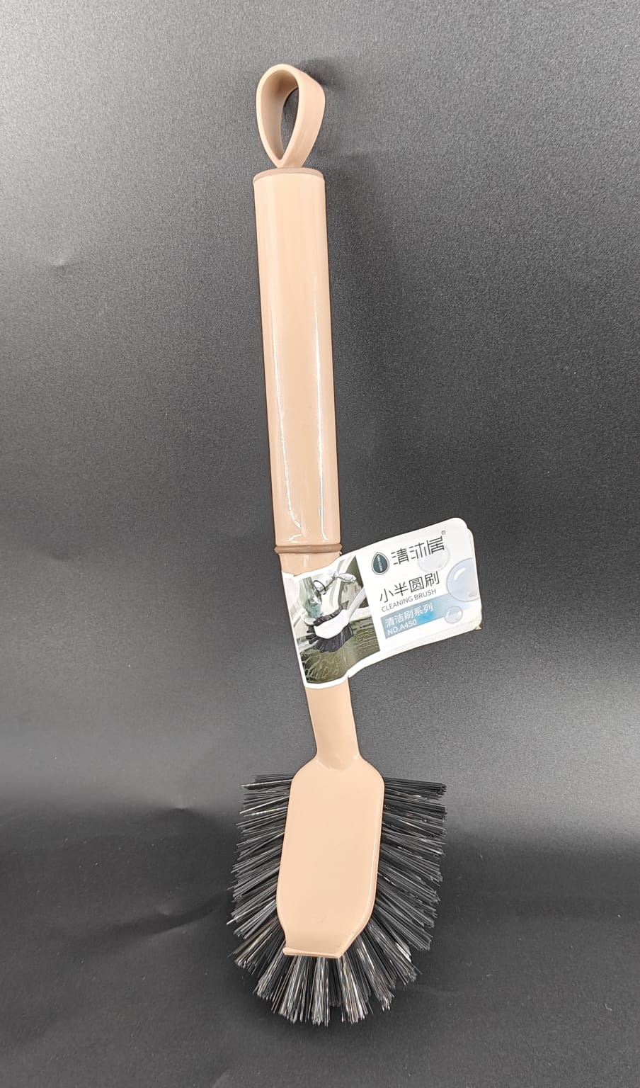 SMART CLEANING BRUSH