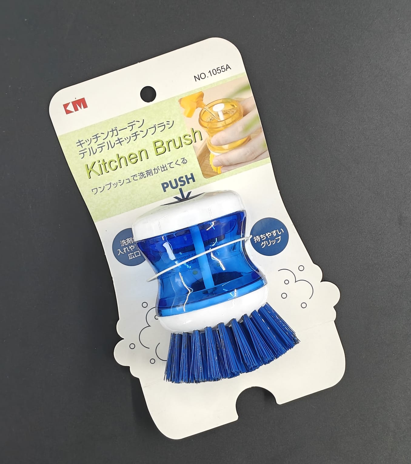 HI - Q KITCHEN BRUSH