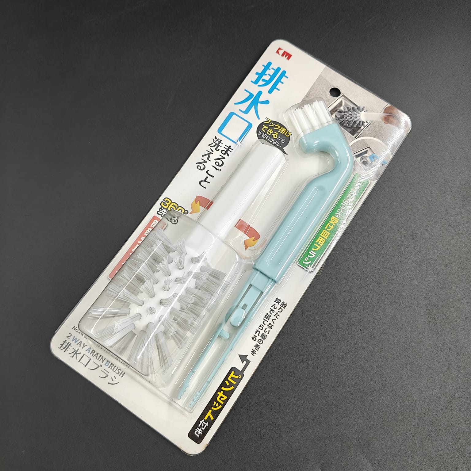 SMART CLEAN 2 WAY BRUSH