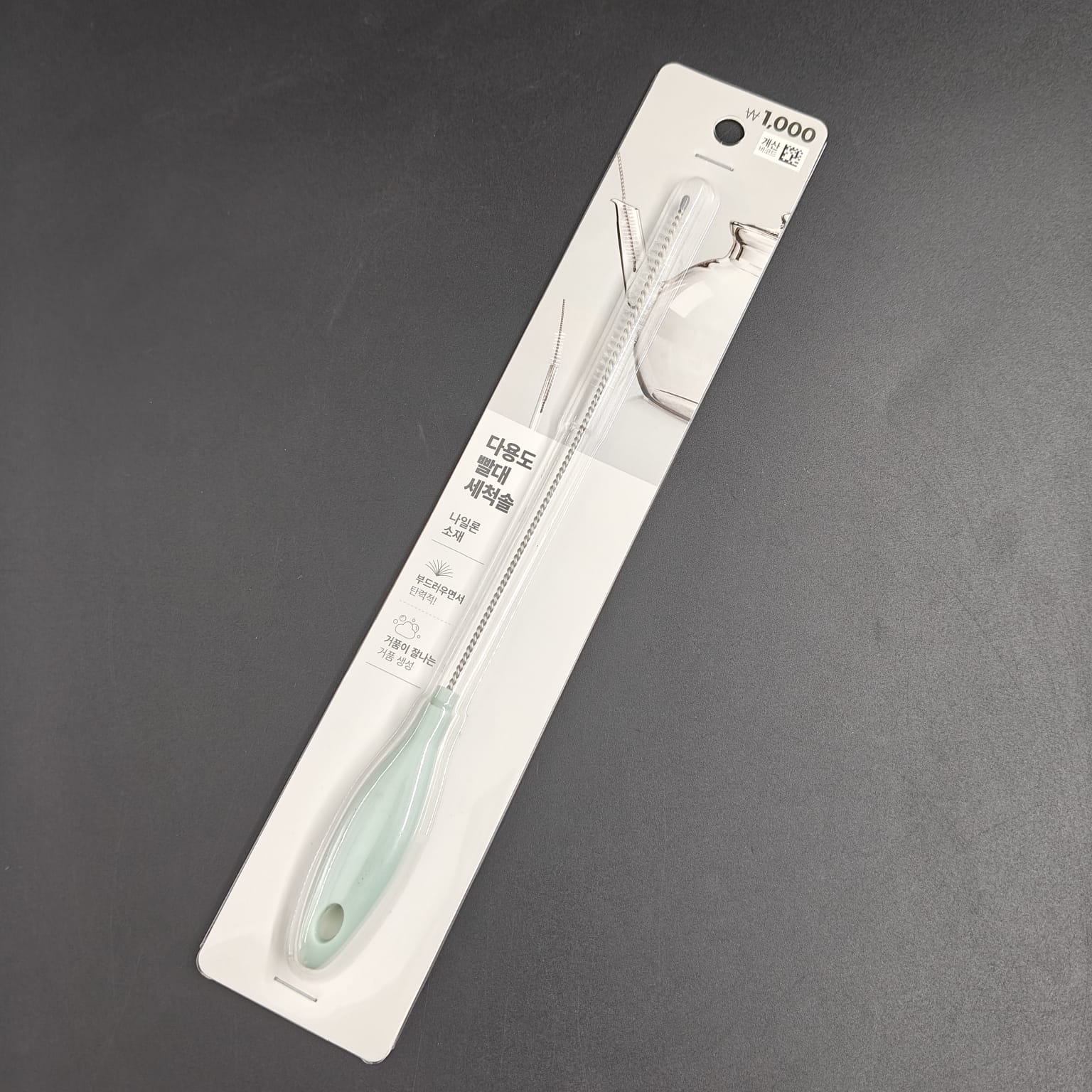 ELEGANT STRAW CLEANING BRUSH