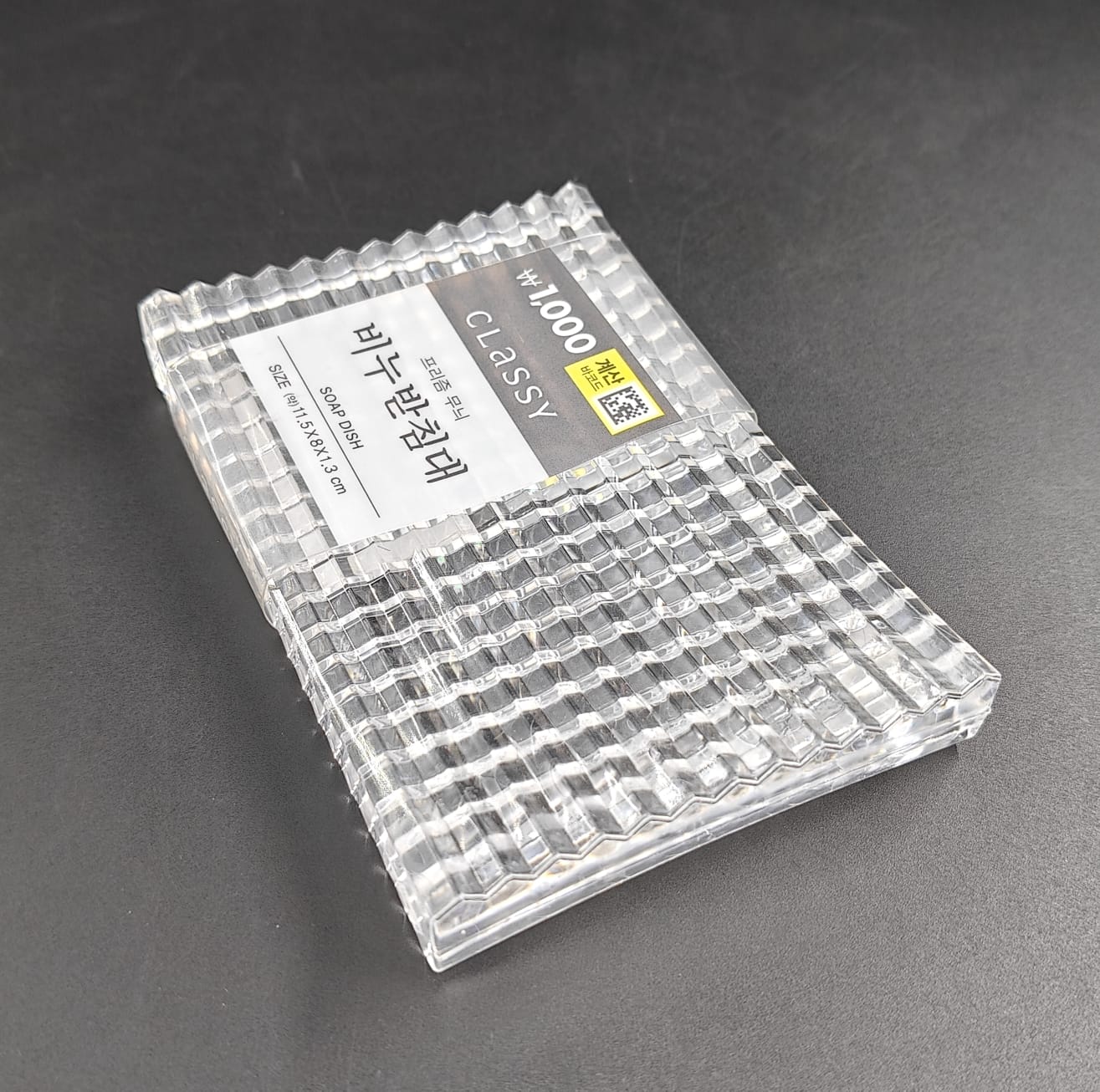 ACRYLIC SOAP DISH