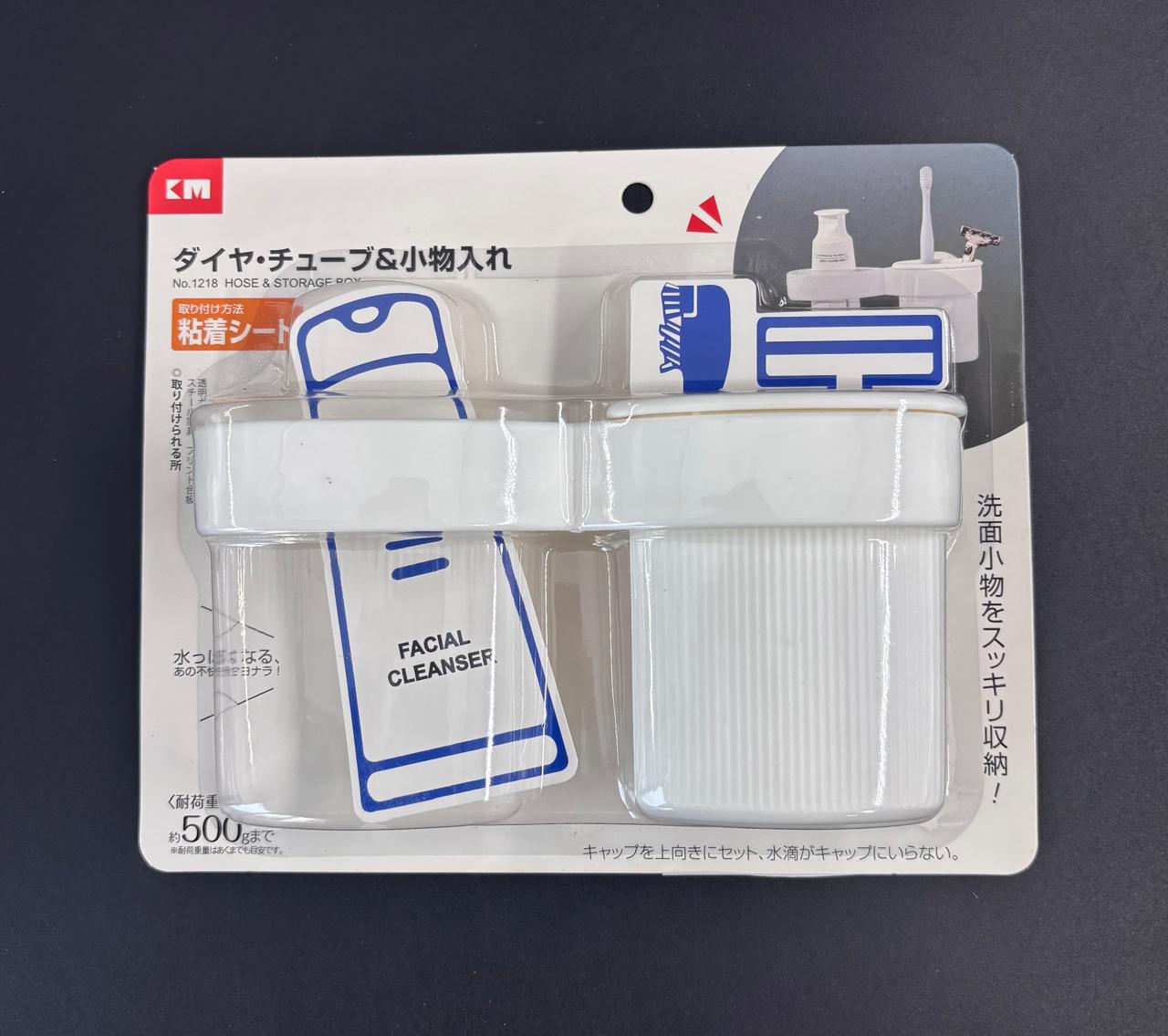 KM WALL MOUNT CADDY - 1218