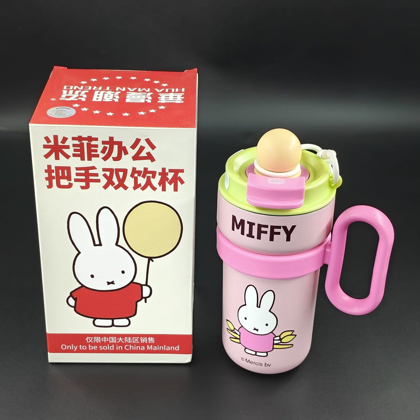MIFFY VACCUM BOTTLE